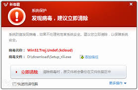 惊爆！落雪木马专杀，直击隐秘威胁，守护你的网络安全防线