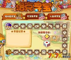 洛克王国双生维洛司性格推荐：什么性格的双生维洛司最好