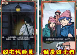 惊爆！规则怪怪谈竟藏11处家庭不和谐之地，通关攻略大！