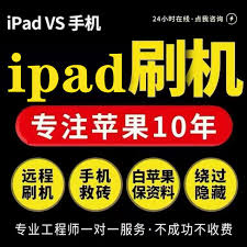 惊了！苹果手机竟死活重启不了，速看咋解决！
