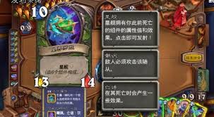 震惊！超神炉石传说宇宙星舰猎卡组大公开，胜率飙升秘籍速来围观！