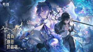 鸣潮 1.4 版本更新维护预告：核心要点抢先看