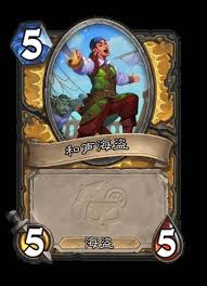 震惊！炉石传说胜地历险记超神圣骑士卡组大公开！