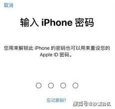 iPhone 15：六位密码改四位全攻略