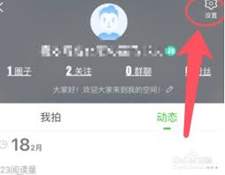 爱奇艺如何登录他人账号