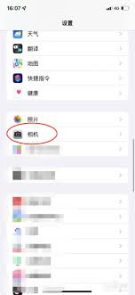 苹果手机拍照成反像？快速搞定改进方法