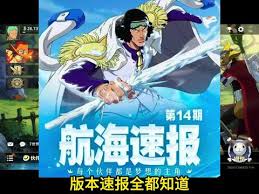 航海王壮志雄心Mr4玩法全解析及领先秘籍