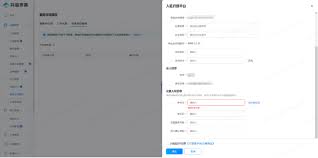 抖音来客关联区域门店全攻略