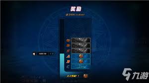 DNF冥灵之塔位置及攻略全解析