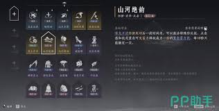 燕云十六声山河绝韵获取攻略大