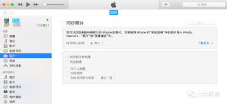 惊爆！Mac轻松删除iPhone照片的超实用秘诀大公开