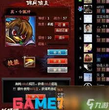 震惊！q宠大乐斗达摩祖师究竟有何神秘用途？