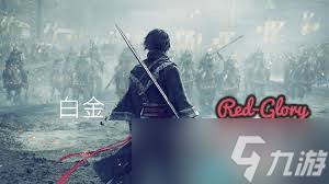 真三国无双起源太平之要奖杯速通攻略