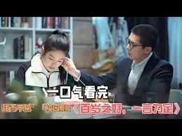 震惊！向涵之王安宇的传闻竟然是真的？