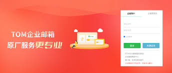 惊爆！你真的了解什么是个人邮箱吗？快来一探究竟！