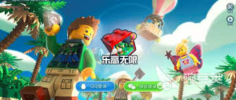 17 日开启乐高无限安卓测试，探索乐高世