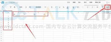 震惊！腾讯文档冻结首行首列竟有这等神奇方法，在线文档冻结行列超简单！