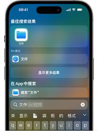 惊爆！苹果文件管理究竟藏哪儿了？速来一探究竟！