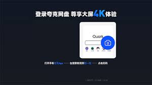 惊爆！夸克网盘加密方法大，速看！