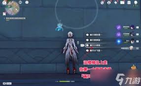 原神5.0纳塔跺脚宝箱获取攻略