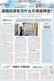 惊爆！上海租房投诉热线大，你不可不知的租房维权通道