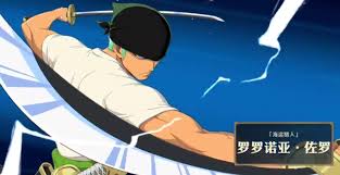 航海王壮志雄心：索隆技能深度剖析与改进凸显核心要点