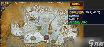 震惊！魔兽霜之哀伤 1.10 攻略，竟藏如此抓人眼球的秘籍