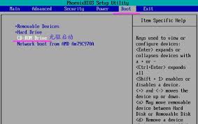 惊爆！快速掌握设置光驱启动的超实用秘诀，让你轻松搞定！
