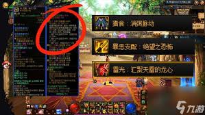 惊爆！2024男弹药刷图加点大，超强抓人眼球技巧来袭！