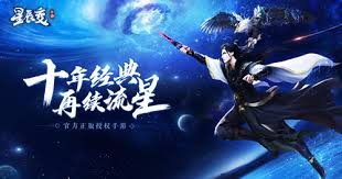 星辰变手游辅助技能学习攻略：哪个生活技能最赚钱