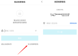 原来的oppo微信支付密码忘记了怎么办