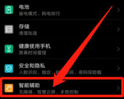 百度app关闭分屏模式教程