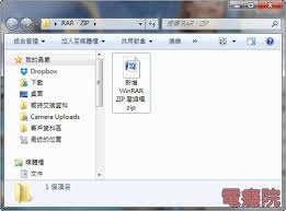 图个轻松4.5.2下载后打不开怎么办