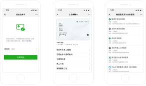 惊爆！微信社保缴费超简单，速来一探究竟！