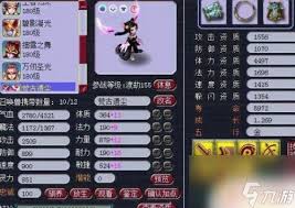 2024梦幻西游熔岩龟获取攻略