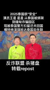 BT联盟是不是骗人的