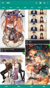 震惊！民萌搜画师及抓图教程大，你绝对想不到的超实用方法！