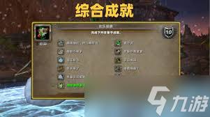 魔兽世界奥格瑞拉铃儿响叮当任务超详细完成攻略大