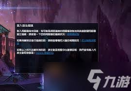 英雄联盟runtime error快速解决办法排名领先