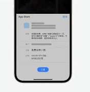 惊了！苹果系列手机每月自动扣费竟能这样关闭，速看！