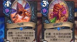 炉石传说异虫DK卡组深度剖析与高效打法讲解