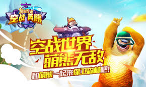 大逆袭！光头强在熊出没之 3D 赛车中首夺冠