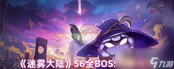 震惊！迷雾大陆竟有此神奇操作，轻松重置加点，你还不快来一探究竟？