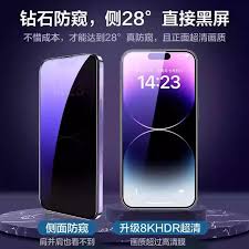 苹果手机屏幕不亮但有声音怎么办