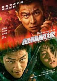 原来的宽频电影是什么