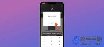 惊爆！原来按这个步骤，在ios系统开通支付宝花呗如此简单，速看图片教程！