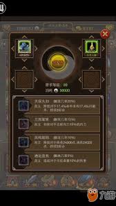 河洛群侠传超凡药王神篇获取攻略