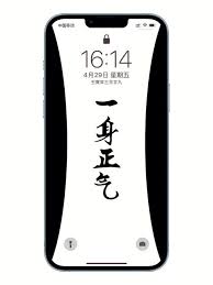 苹果15锁屏后仍亮屏怎么回事