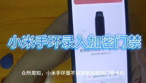 震惊！小米9添加NFC卡竟有如此简单又超实用的方法！