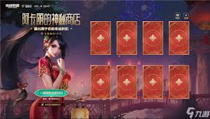 2024年10月LOL阿卡丽的神秘商店活动地址抢先看